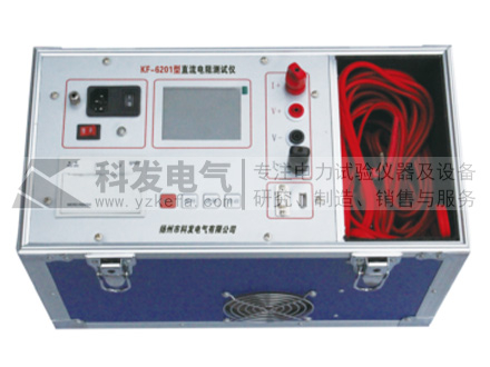 KF-6201直流電阻測(cè)試儀