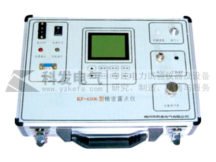 KF-6106精密露點(diǎn)儀